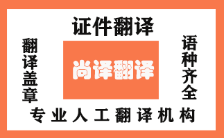 2020最新筆譯報(bào)價(jià)_翻譯1000字怎么收費(fèi)